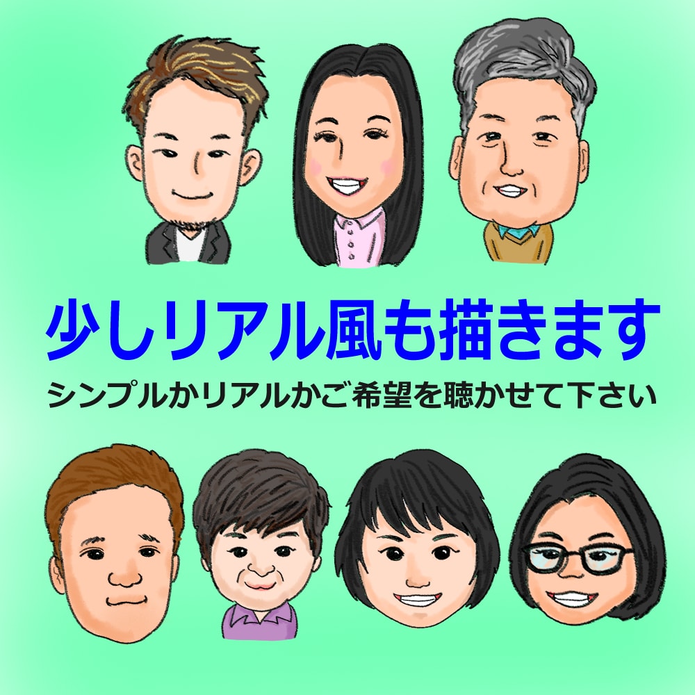 ゆるゆるのシンプルな似顔絵イラスト描きます リアル風も描きます！アイコンや名刺、プレゼントなどに★ イメージ4