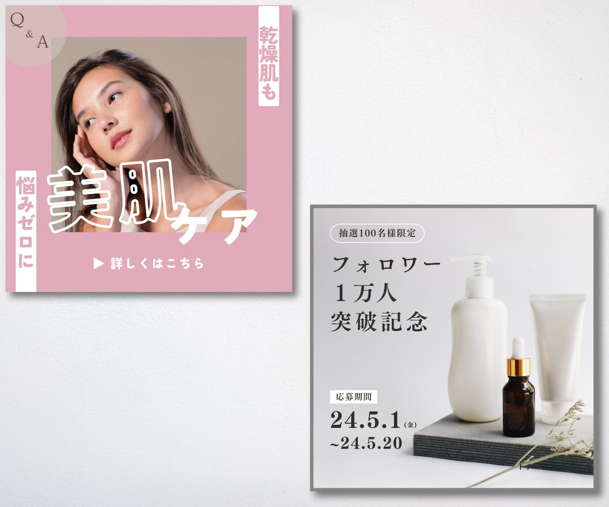 納得のいくSNS広告画像を作ります 修正回数無制限であなたのご要望に寄り添います！ イメージ5