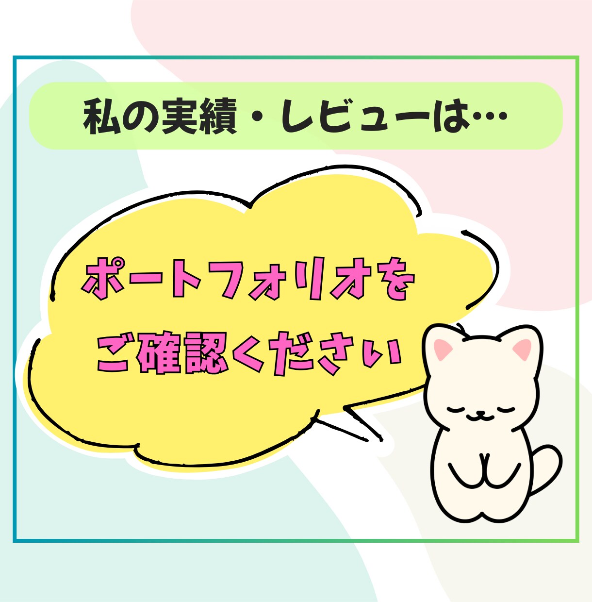 初心者向け！楽天ROOMの攻略方法を教えます 使うのはスマホだけ！AIを使えば隙間時間で副業できます！ イメージ8