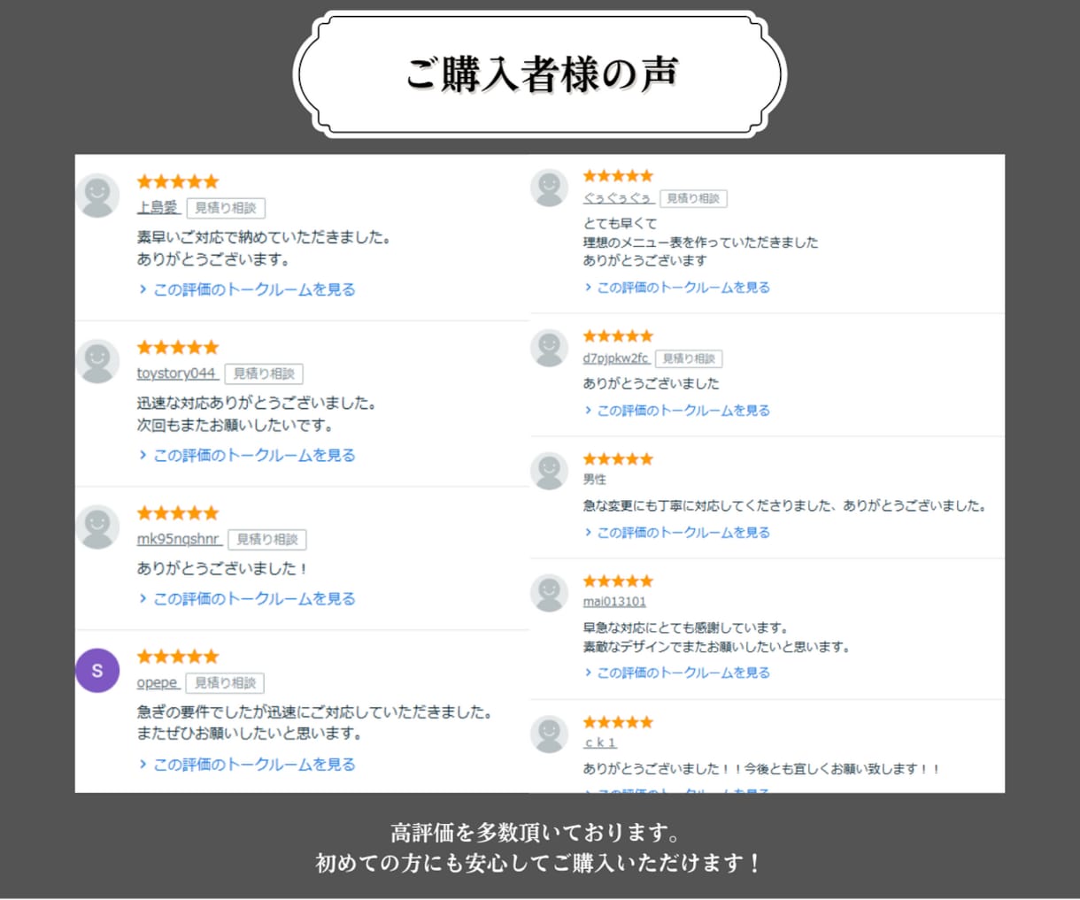 スピード対応！オリジナルメニュー表作成します Canva編集可能データ対応！データ納品で何枚でも印刷OK！ イメージ9