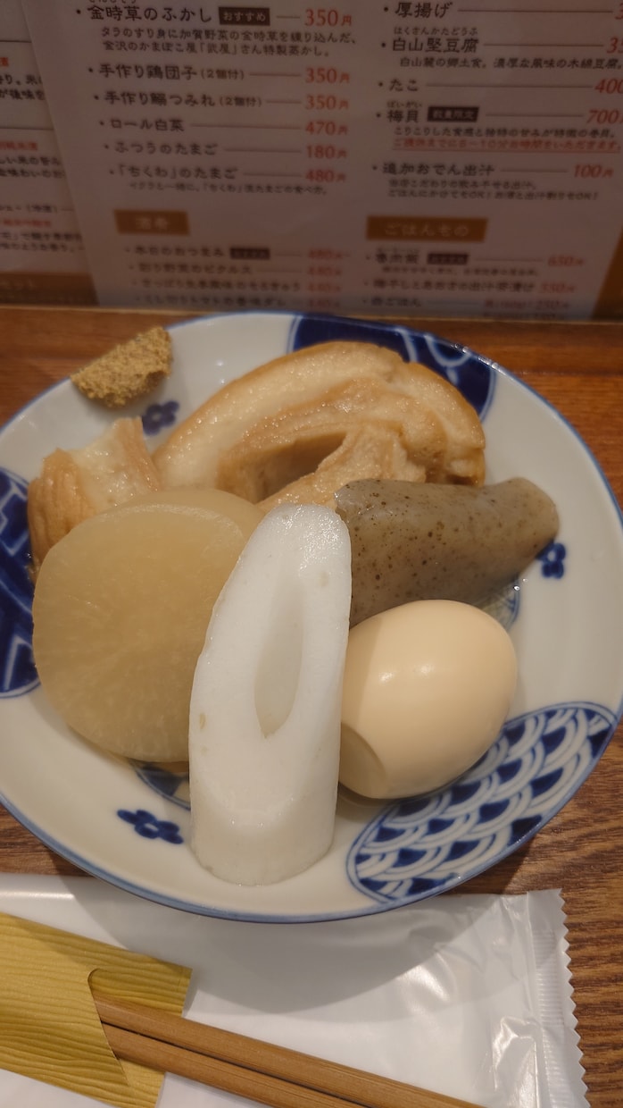 オンラインでお食事の改善やダイエットサポートます 普段のお食事を工夫するだけで変わる！管理栄養士がサポート イメージ1