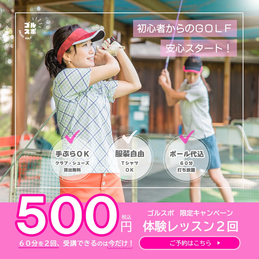 ＳＮＳ・バナー・インスタ等の女性デザイン制作します 今なら限定３名様！２案提案・初校無制限修正！ イメージ5