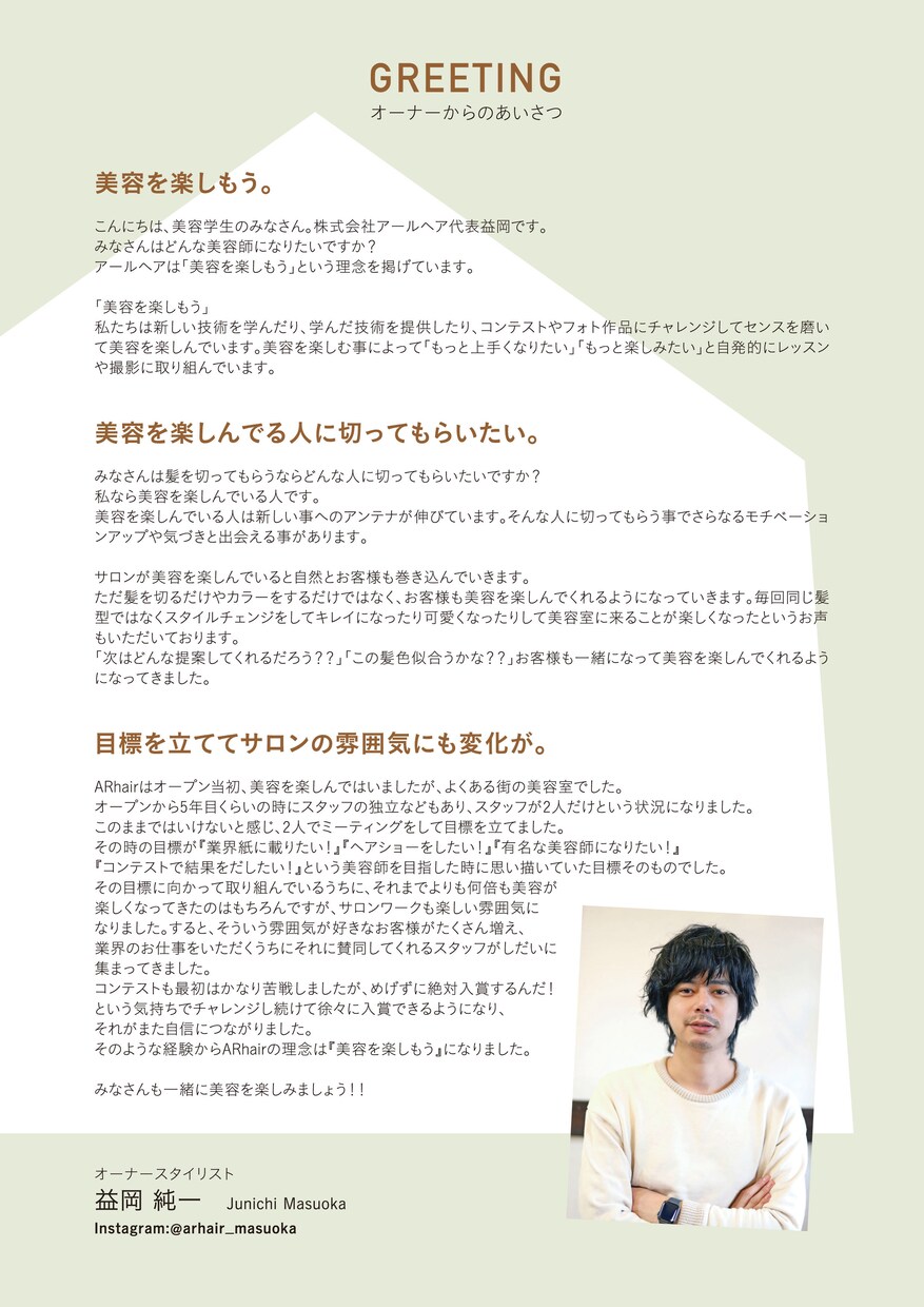 フライヤー・リーフレット作成致します 初心者でもイメージがなくても大丈夫です！ イメージ8