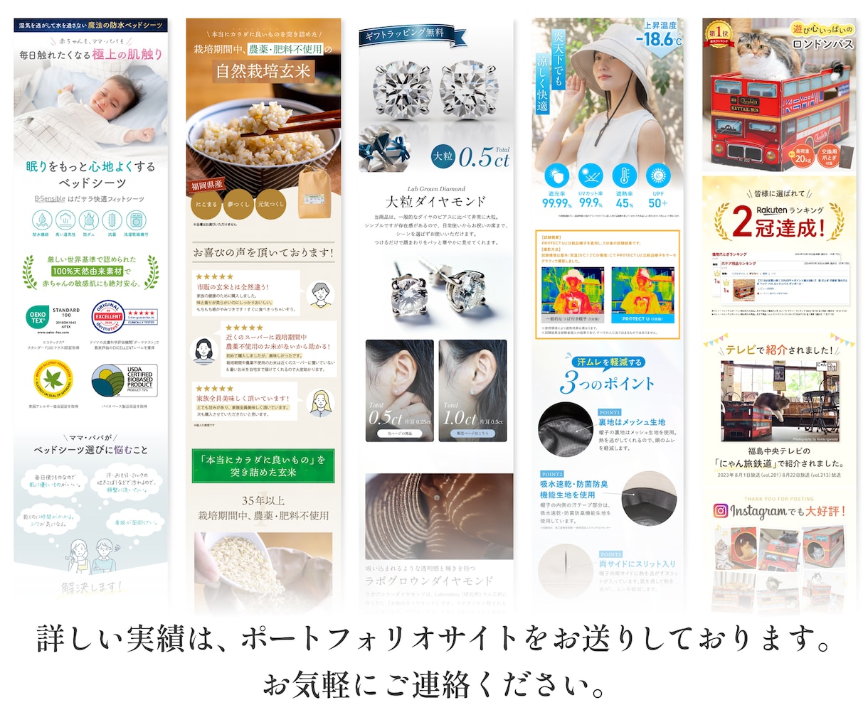 商品の魅力が伝わる『商品画像』を制作します 【１枚単位】Rakuten/Amazon/Yahoo用画像 イメージ6