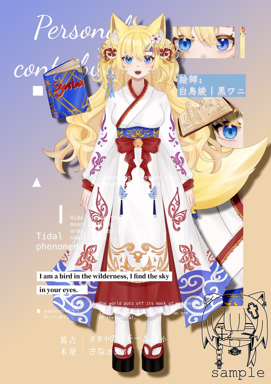 全て込み！オリジナルLive2D作成いたします 全部込み！Vtuberスタートパック！ イメージ8