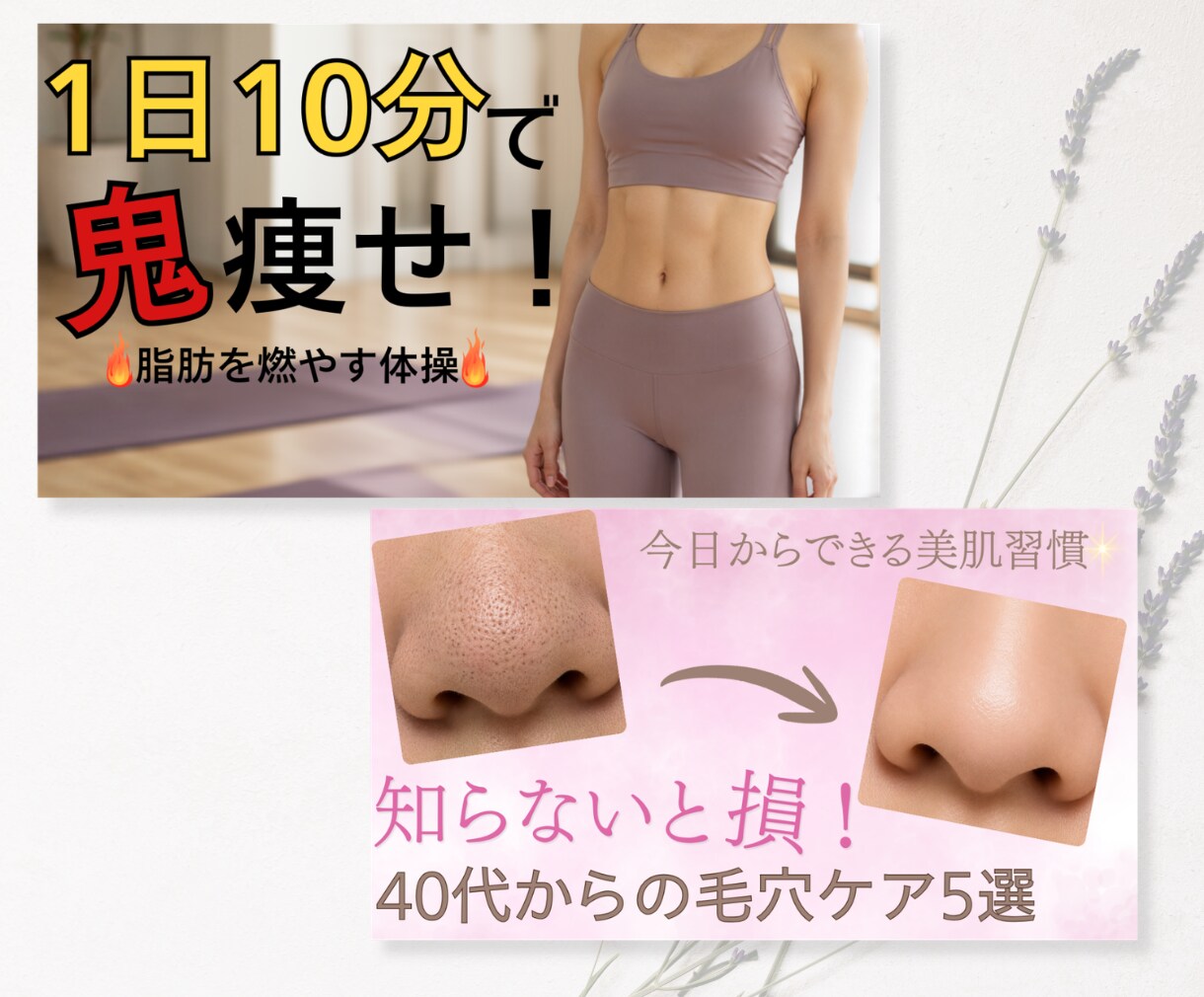 目を引くYouTubeサムネイル制作します 思わずクリックしたくなるサムネイルを制作します イメージ4