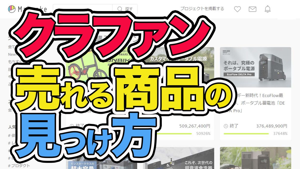 サムネイル作ります イメージだけでOK素材テキストも用意します イメージ4