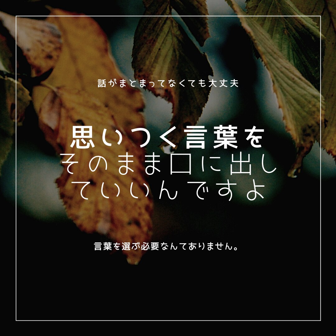 ゲイバーママ♥新宿2丁目ゲイバーママが話を聞きます 職場のお悩み・愚痴を今すぐ話をしたいとき話してスカッとしてね イメージ7
