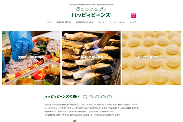 WIXを使用したホームページを提供しています 予算の悩みをお持ちの方、大歓迎のホームページ作成サービスです イメージ3