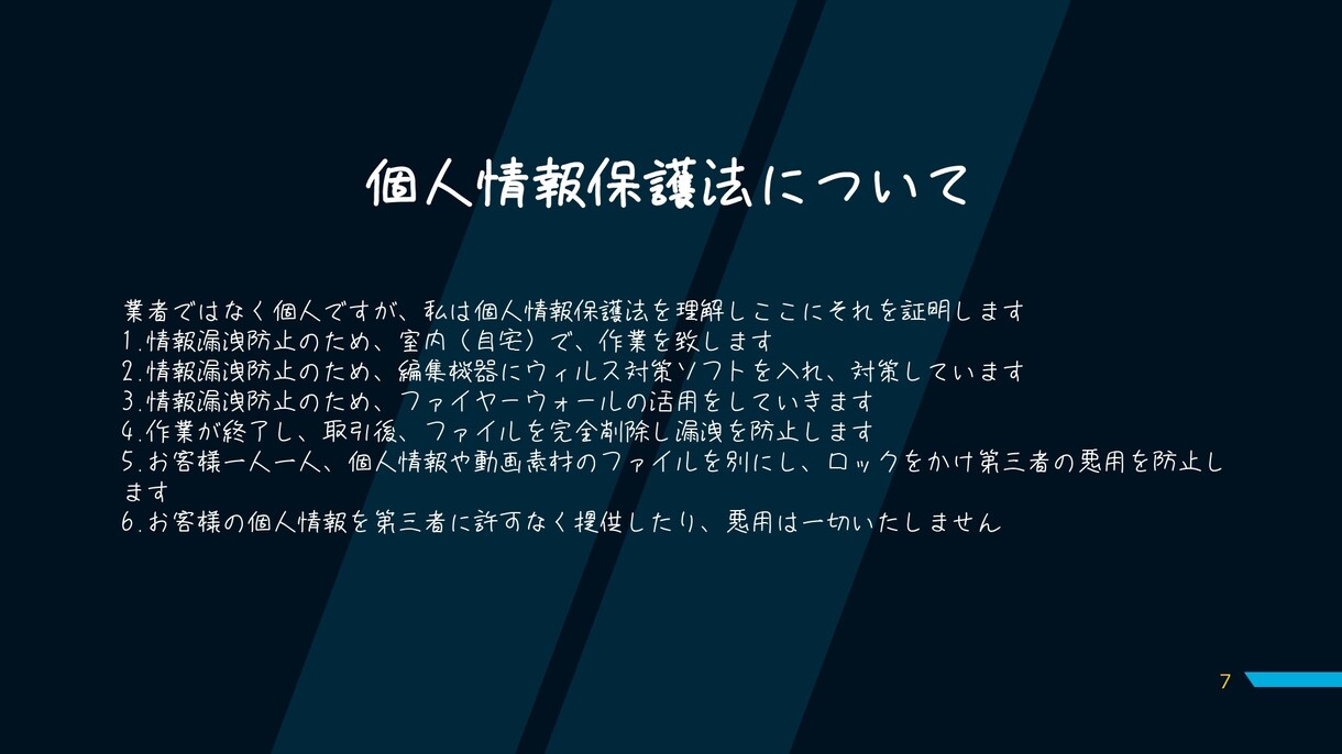 若者向け！動画編集.加工を代行します 動画編集、加工が苦手という方！！連絡ください！ イメージ6