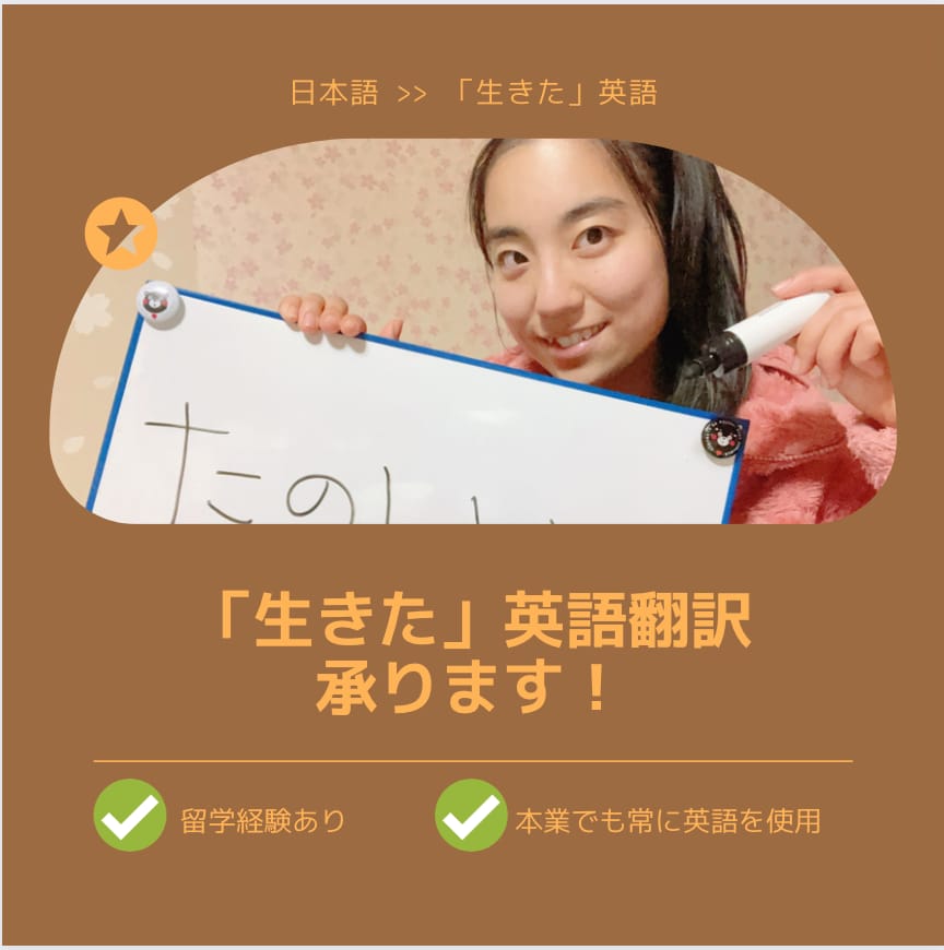 生きた英語の映画字幕おつけします 翻訳機は使いません！生きた英語をお届けします！ イメージ1