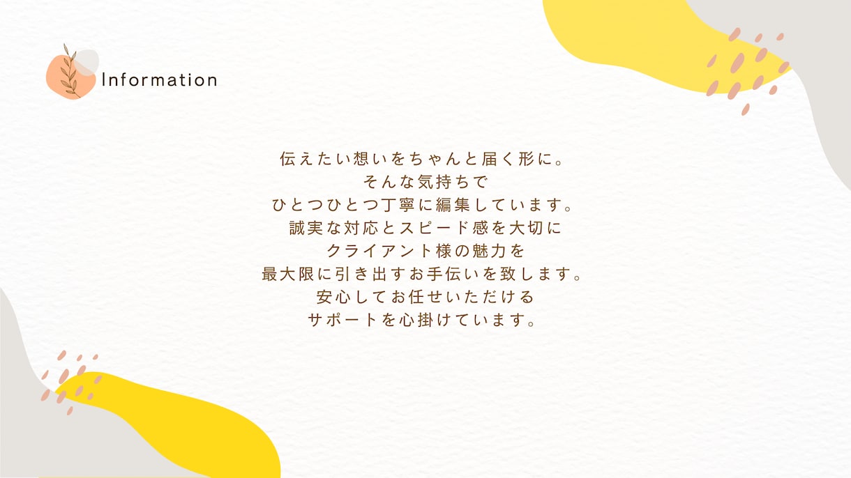 Instagramリール作成代行致します 面倒なリール編集のお手伝いを致します！ イメージ5