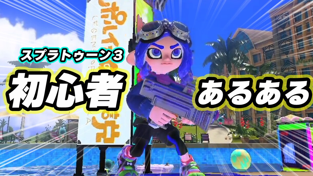 YouTube向けのゲーム実況動画を編集いたします 編集であなたの動画をより面白くしませんか？ イメージ3