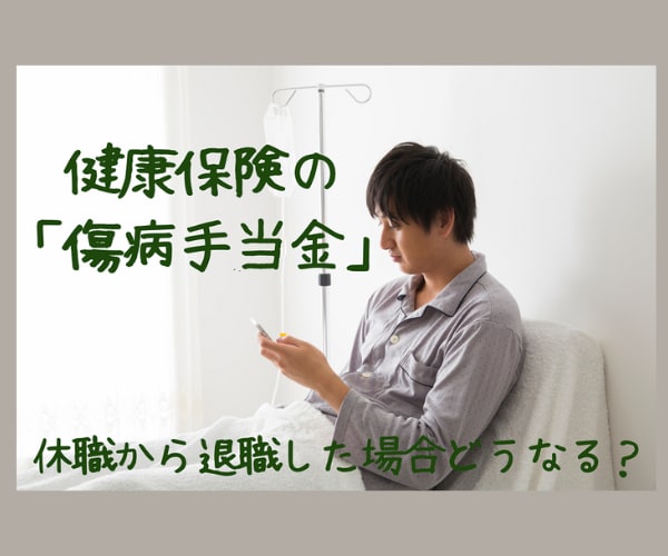 現在、休職中で退職を考えているあなた❗相談聞きます ◆◇休職期間中で退職をお考えの方、お話し聞きます❗❗◆◇ イメージ1