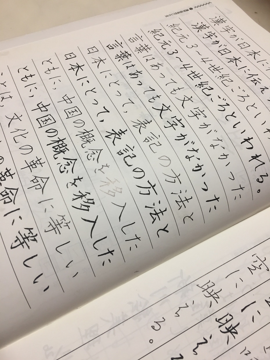 書道5段 ペン字など 代筆致します 結婚式や色々なイベントで筆耕が必要なあなたへ イメージ1