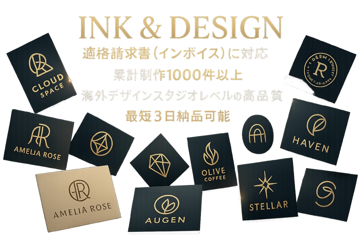 あなたのビジネスに最適なオリジナルロゴを制作します 様々なスタイルに対応可能！貴社のブランディングを全力サポート イメージ1