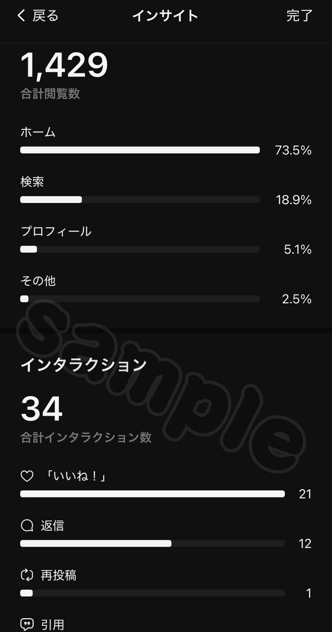 占い系｜X・スレッズでバズりやすい画像を作成します 世界観に合わせた公式ライン集客・誘導向け画像10枚を制作 イメージ11