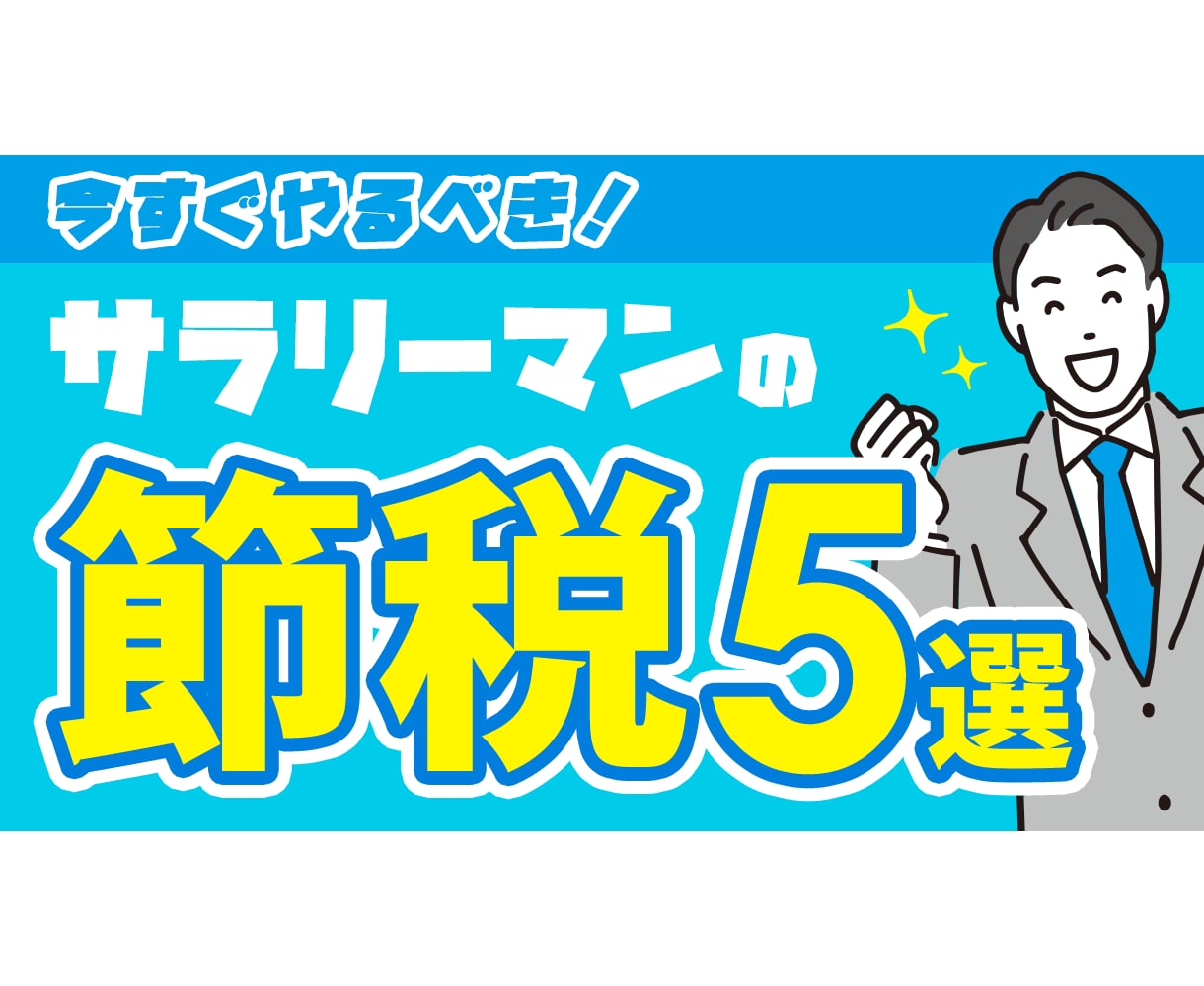目にとまる！？YouTubeサムネイルを作成します 視認性バツグン！再生数UP！YouTubeサムネイルデザイン イメージ2
