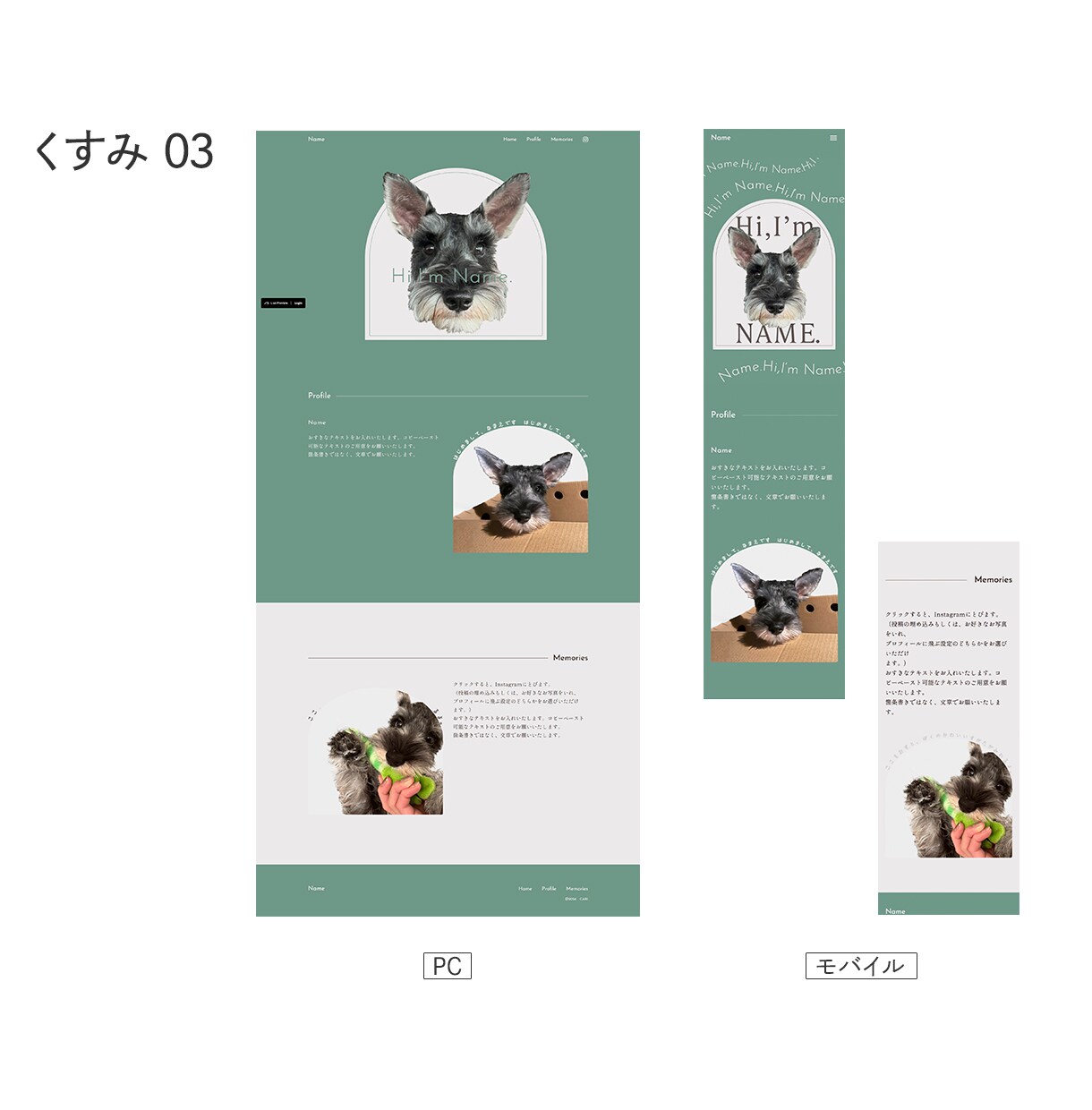 犬用のデジタル名刺付！うちの子HPを制作します 【くすみ】わんこのHP　維持費0円のStudioで制作 イメージ5