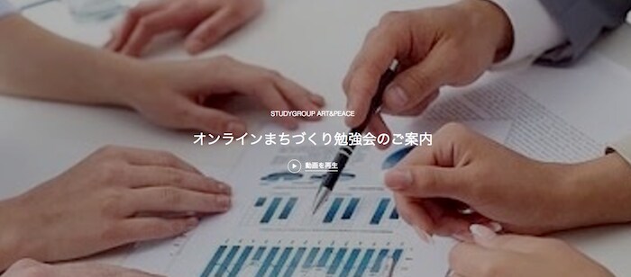 あなたのお悩みにお答えします ご相談・ヒアリングから問題解決手段を一緒に探します イメージ1