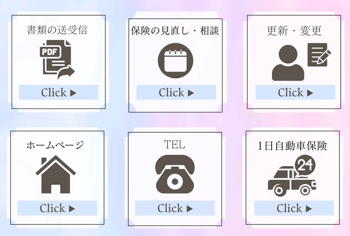 LINE公式アカウントの開設から設定まで代行します 3枠限定、4000円で！はじめての方にオススメ！ イメージ2