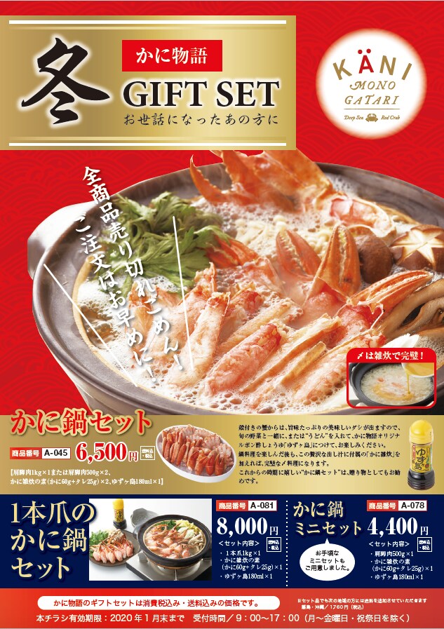 厳しい環境の飲食業界をデザインの力で応援します プロデザイナーがお店の活性化のお手伝いをいたします イメージ4