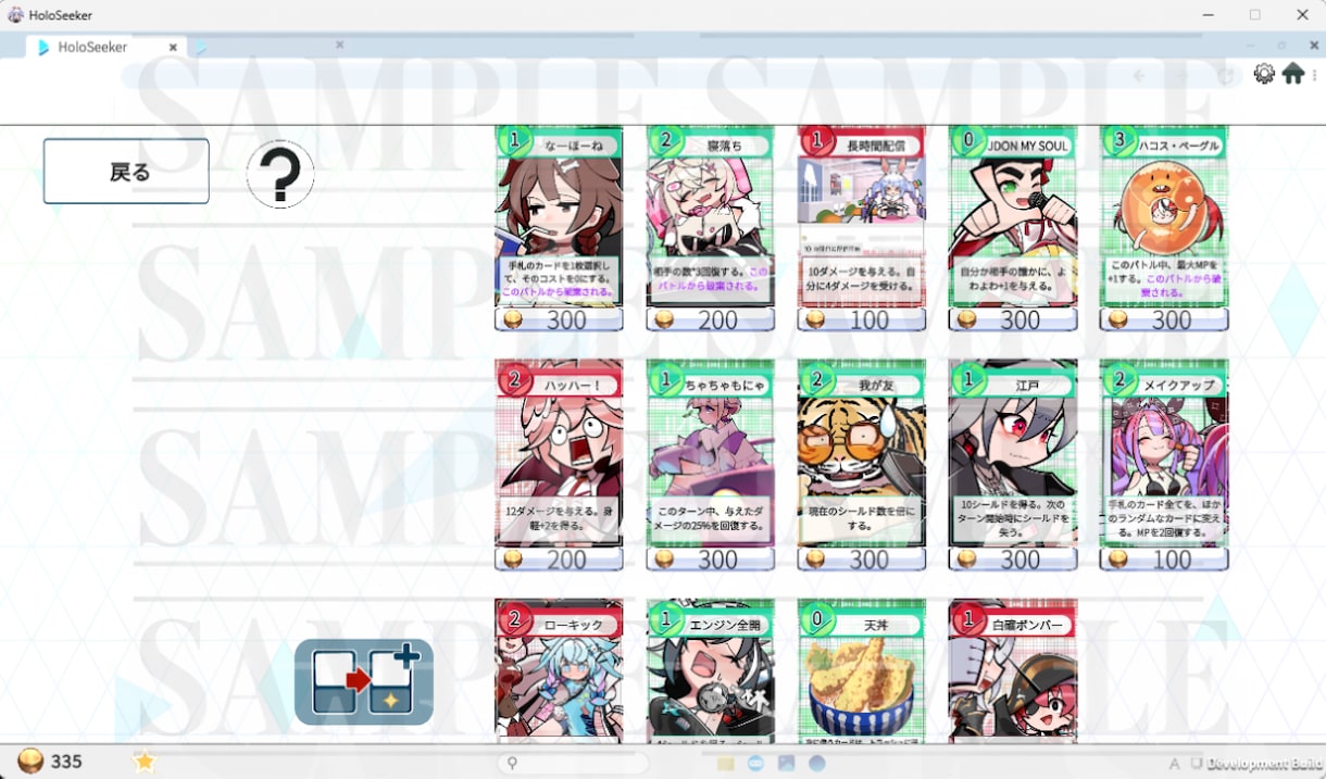 ゲーム用アートワークを世界観に合わせて制作します デザインからの相談も歓迎！ぴったりなビジュアルをご提案します イメージ5