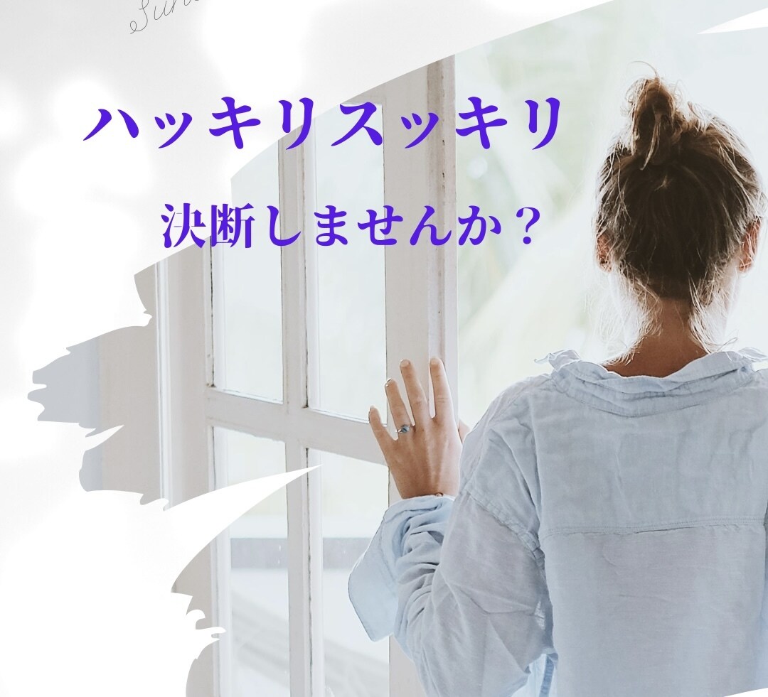 迷ったらYES/NO占い！あなたの答え占います カードから導くシンプルな答えで道を選ぶ。あなたの直感を信じて イメージ3