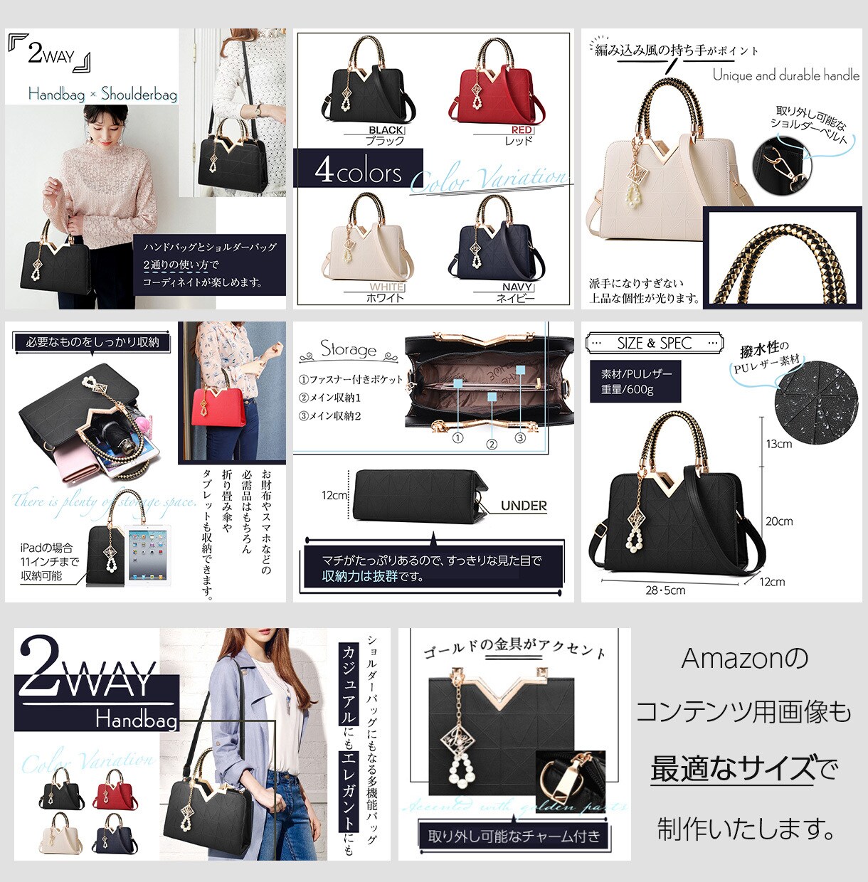 Amazon/楽天/ECサイト商品画像を制作します ランキング1位獲得経験あり！製品の魅力が伝わるデザイン！ イメージ2