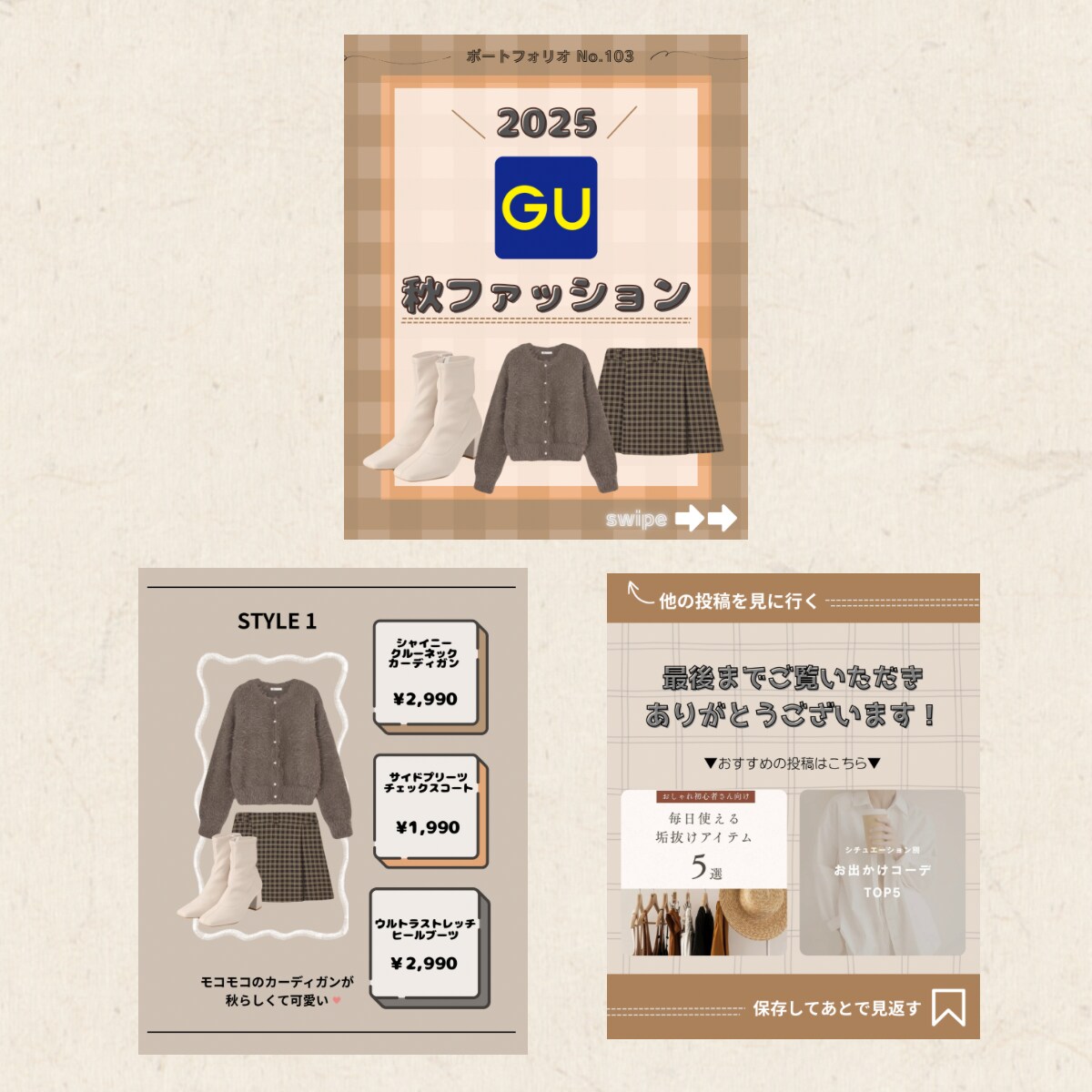 Instagram１投稿分の画像を作成します ／修正無制限／フィード投稿／canva／画像制作／最大10枚 イメージ10