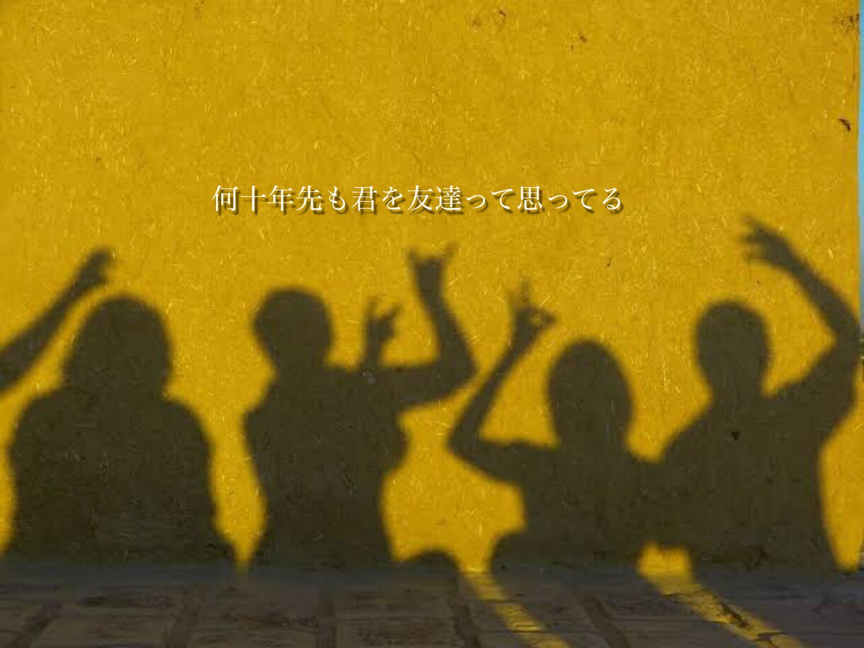誕生日や記念日に大切な人に届ける動画を制作致します 最速2日！！大切な人に笑顔と幸せを( ᵕᴗᵕ ) イメージ2