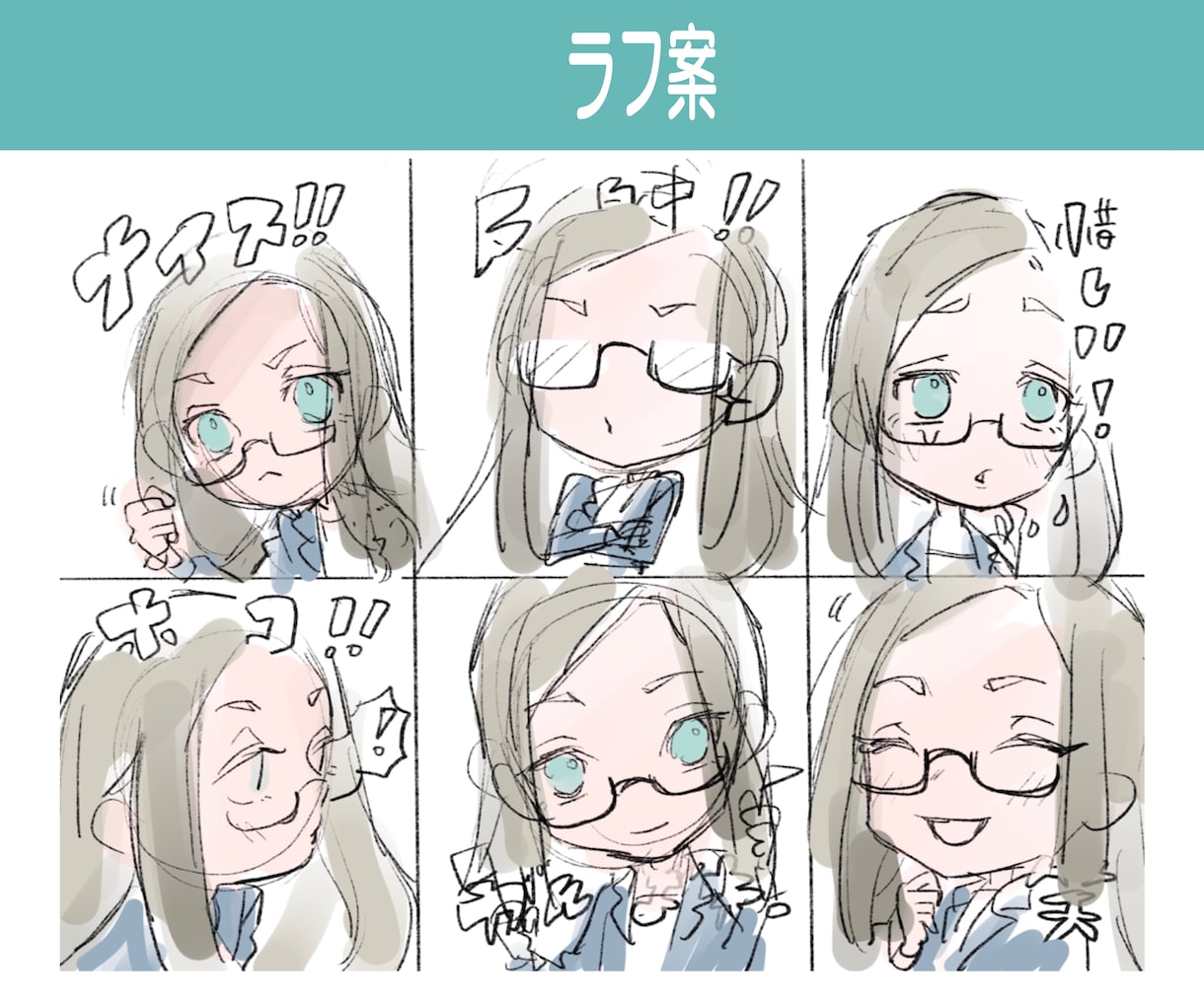 Youtube、twichのスタンプ制作します ポップで可愛いミニキャライラスト描きます！ イメージ2