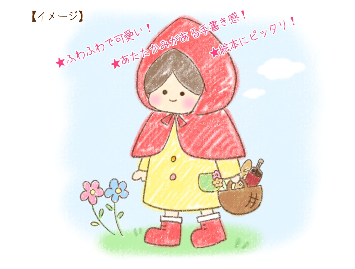あなたの絵本に合ったイラストを作成します 絵本の内容は考えたのに、絵が描けない。そんなお悩みの方へ！ イメージ2
