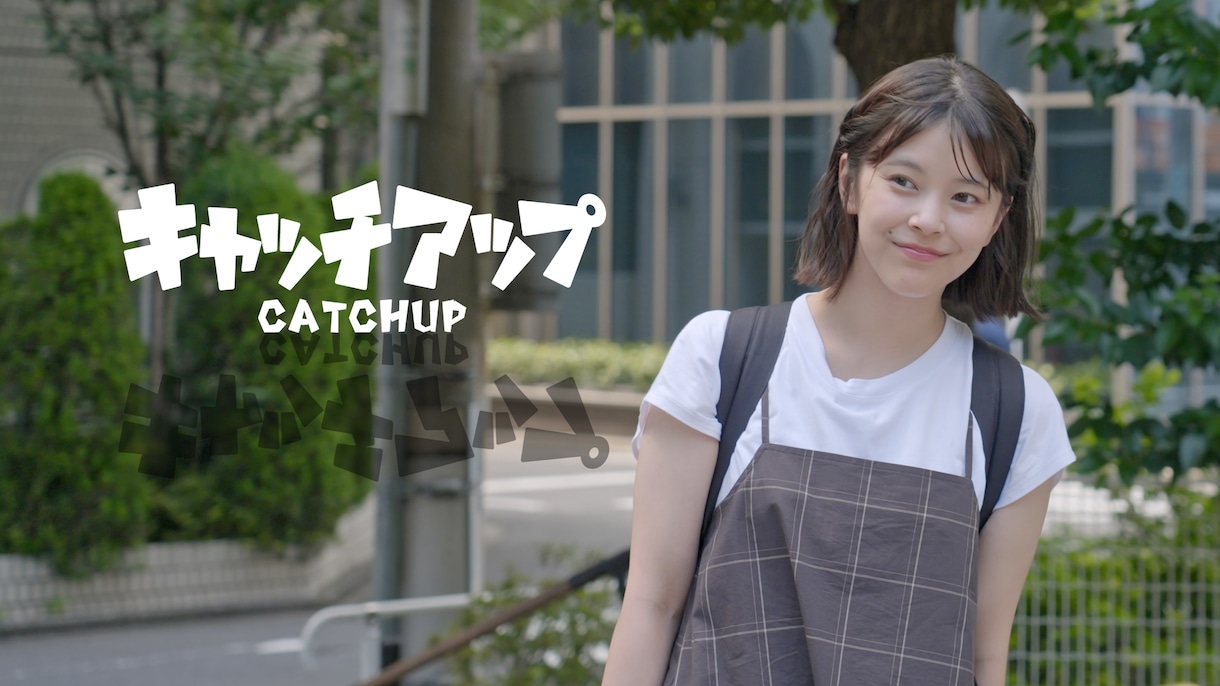 今、企業が欲しい「ショートドラマ」制作致します 物語で、人の心を動かし、企業の価値を伝える。 イメージ9