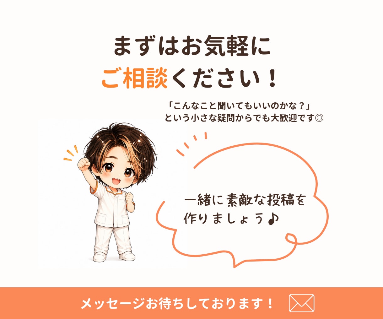 丸投げOK！Instagram運用代行します 看護師×SNSマーケターが安心サポート！ イメージ5