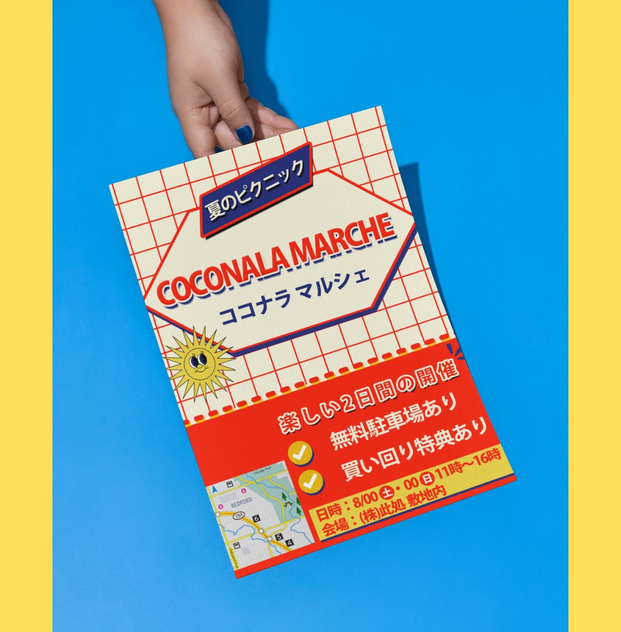 vivit⭐popなイベントチラシ⭐作成します 目に飛び込むインパクトで集客up!! イメージ1