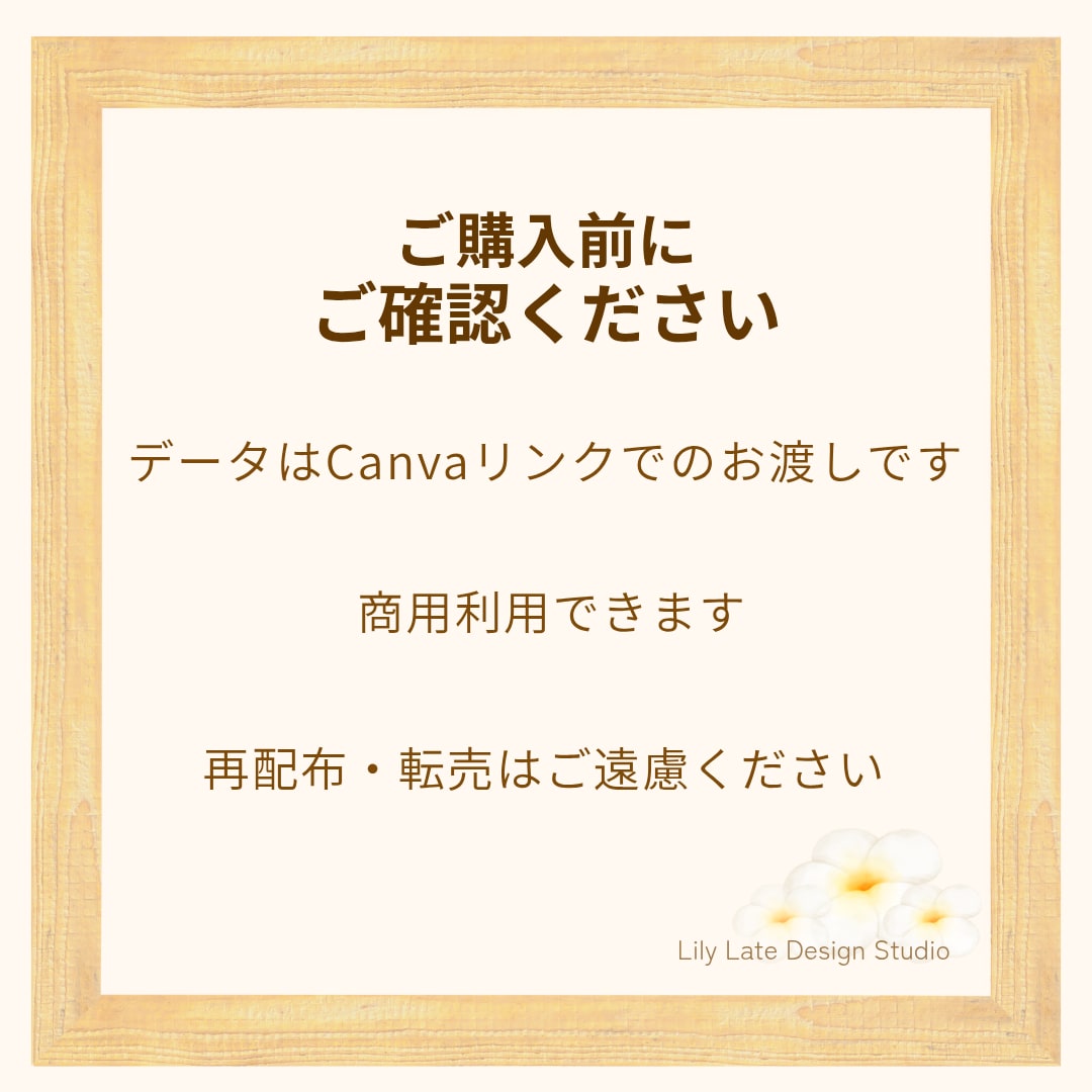 お知らせ投稿　インスタテンプレ作成します 文字を入れ替えるだけですぐ投稿できるテンプレート販売です。 イメージ7