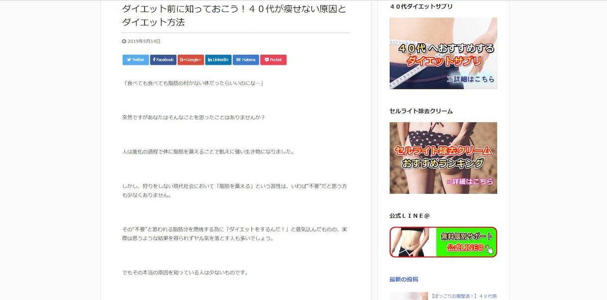 文字単価1.5円であなたのサイトの記事、書きます 【webメディアでの執筆実績あり】【ジャンル問わず】 イメージ3