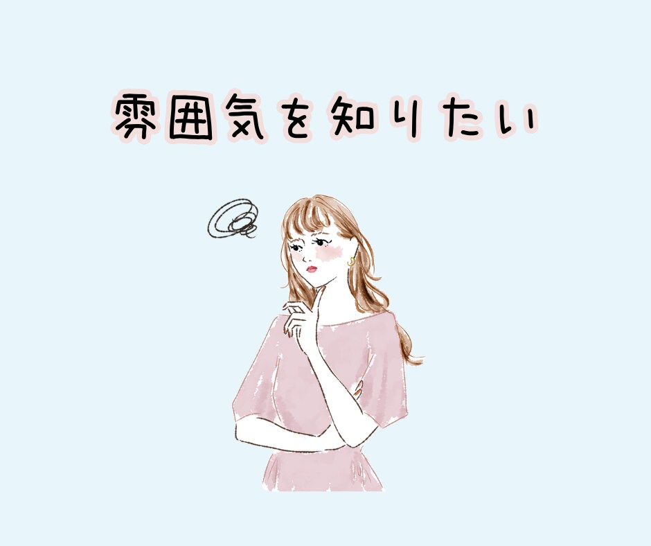 お試し1分OK⭐️初めてでも安心♡雰囲気を掴めます いきなり長時間の電話は不安…そんな方へのお試し電話です☘️ イメージ3