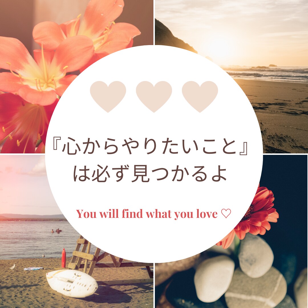 自分軸丸ごと開花♡コーチングで人生が変わります 90分コーチングセッション：自分軸を見つけ理想の未来を叶える イメージ6