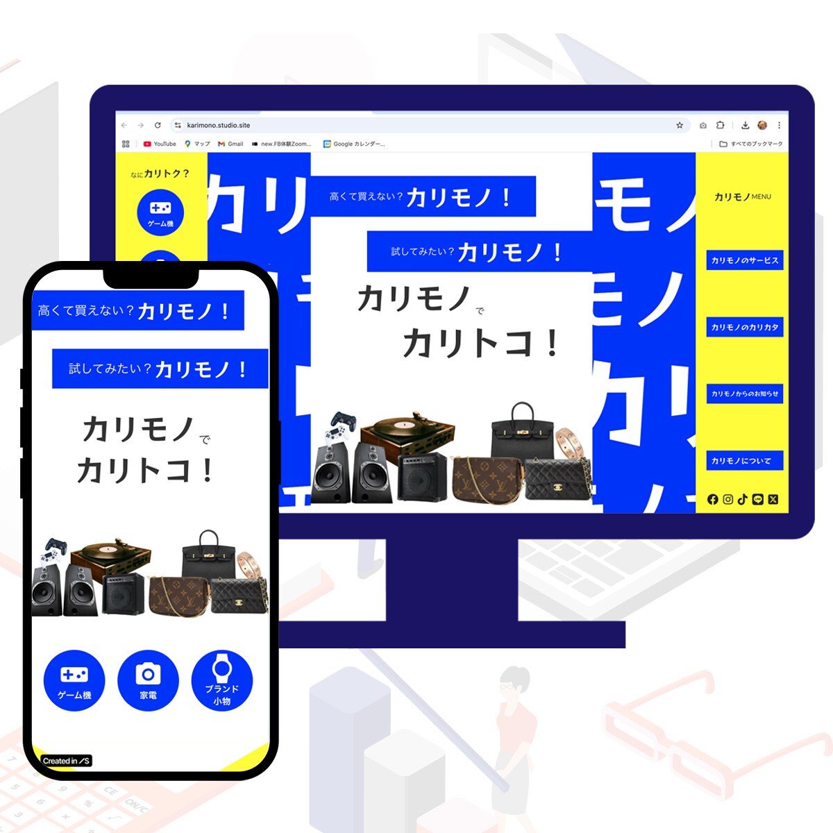 Studio使用！スマホファーストHP制作します 情報はスマホで見る時代！スマホで見やすいHP制作します！ イメージ2