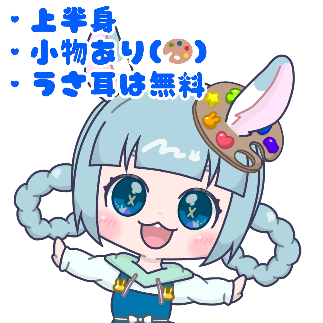 かわいいちびキャラアイコン作成します ゆるっとふんわりかわいいちびキャラアイコンの作成♪ イメージ2