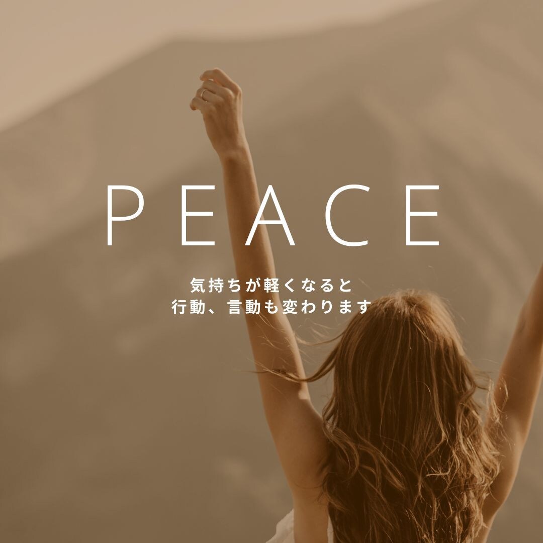 不登校で悩んでいる親御さんの心をサポートします 不登校子育て経験者だから共感できる!話してスッキリしませんか イメージ1