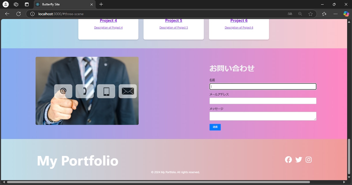 WebGLで動くサイトをデザインします Three.js×Shaderによる動的なWeb制作 イメージ4