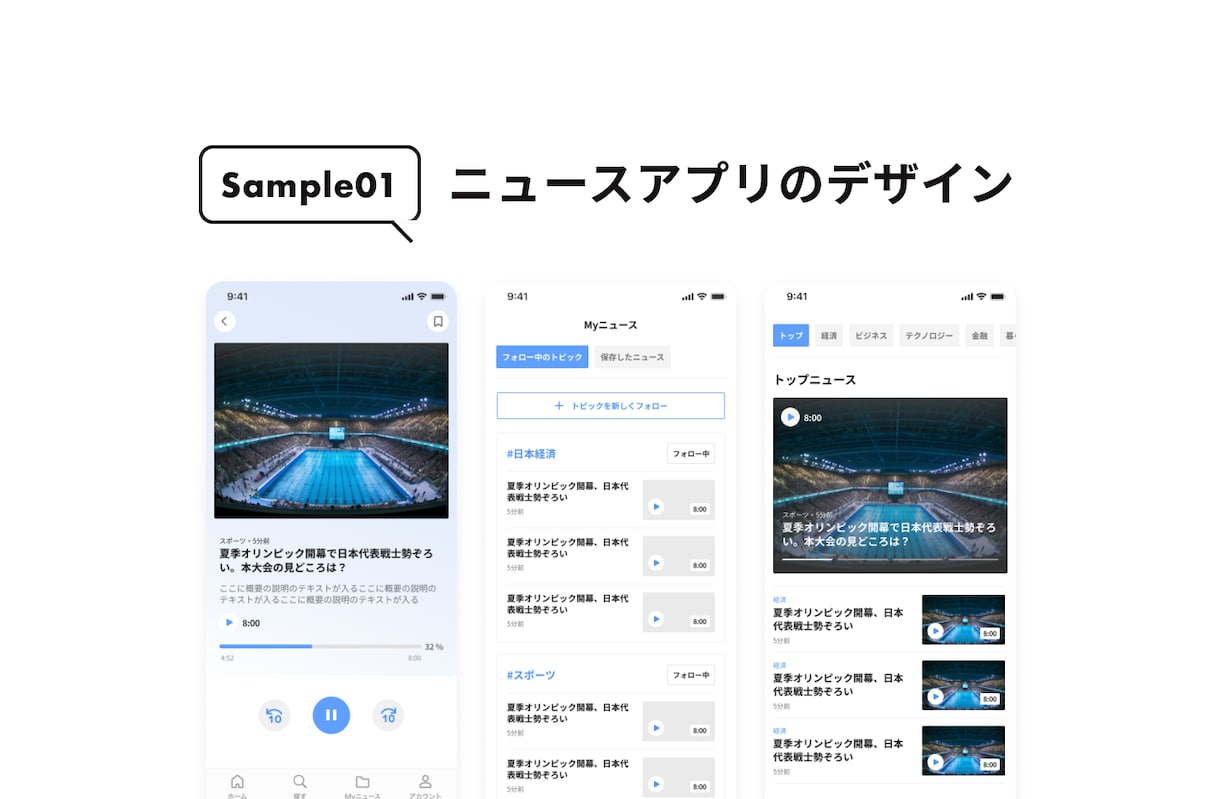 1画面15,000円〜アプリデザイン制作します 現役UI/UXデザイナーがデザインを作ります！ イメージ2