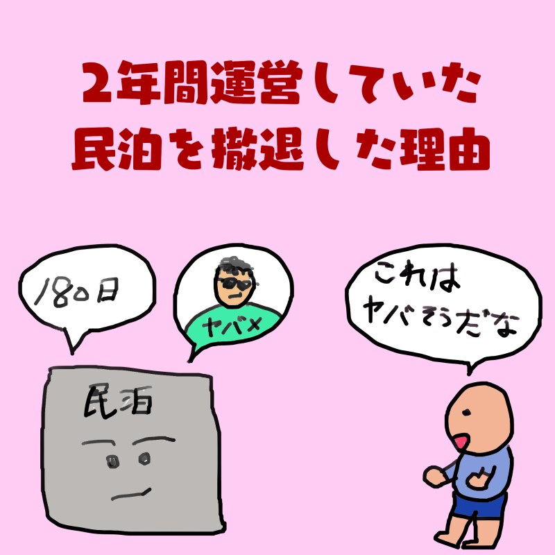 フリー素材なしでブログのアイキャッチ画像を作ります 【完全オリジナル】絶対に被らないような画像が欲しい方向け！ イメージ4