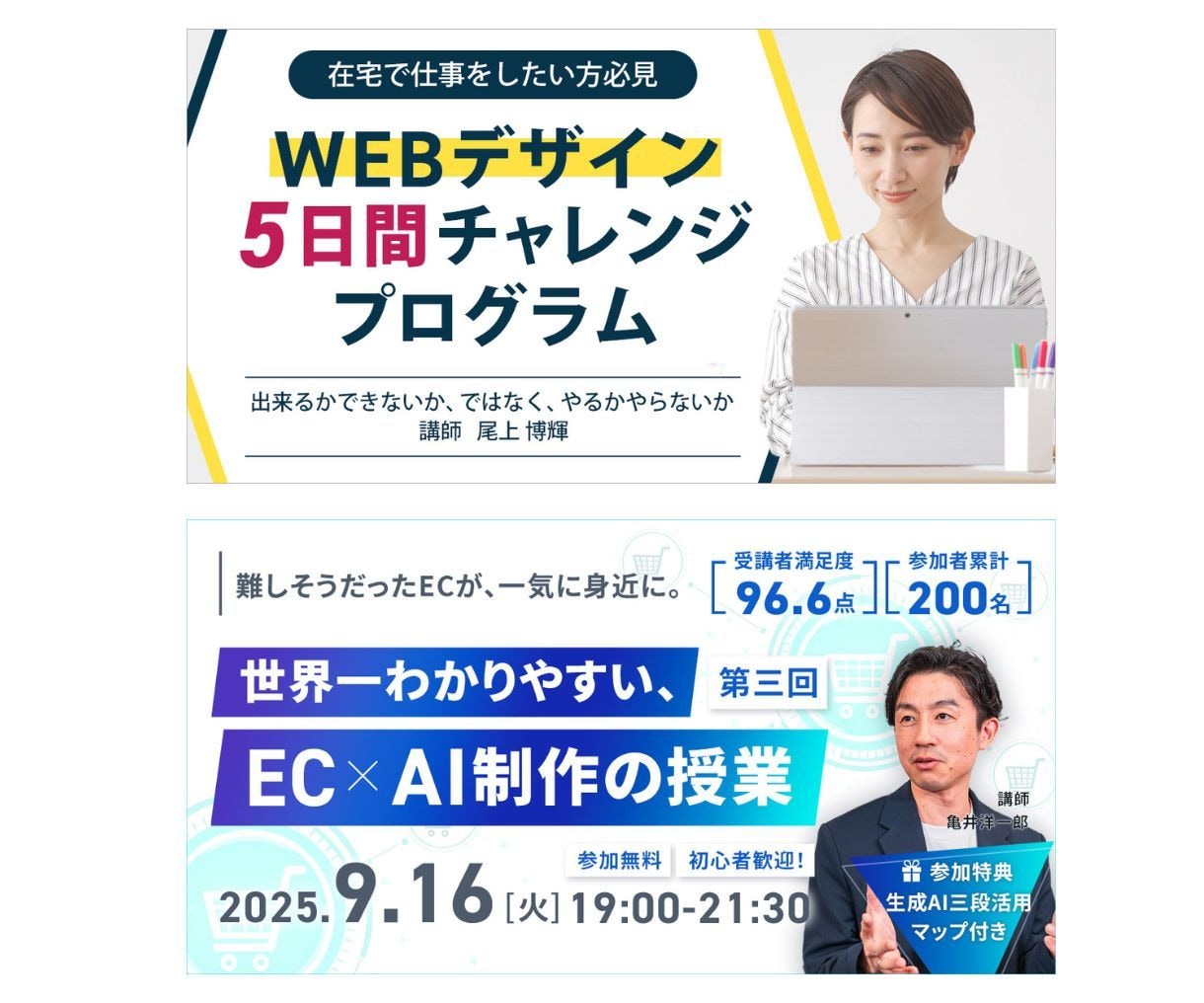 各サイズ・各種画像【1枚1,500円】制作します ひとつひとつ丁寧に、魅力を「伝える」デザインを制作します！ イメージ8