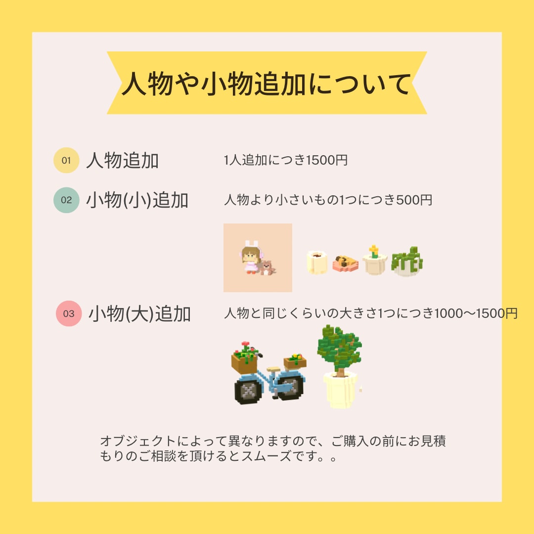 ブロック調の可愛い3Dアバター作ります ボクセルでオリジナルのアイコン作りませんか？即日納品可 イメージ5