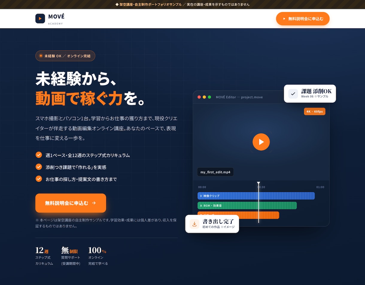 LP・HPのコーディング・実装〜公開まで対応します コーディング・実装・公開まで一括対応。スマホ対応標準。 イメージ2