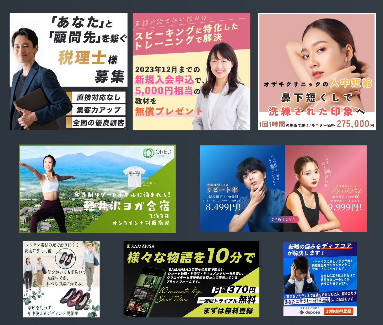バナー・YouTube・SNS広告画像を作成します 【最短翌日納品】どんな画像にも対応|有料素材込み|修正対応 イメージ5